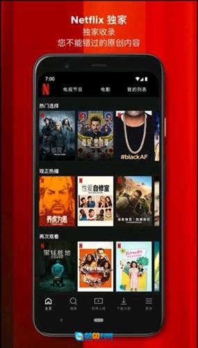 奈飞影视电视版图3