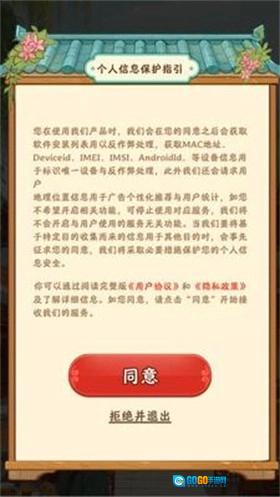 暖心大食堂正版图2
