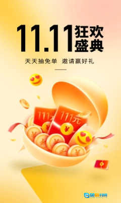 咪咕阅读畅享版图2