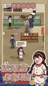 王蓝莓的小卖部红包版图3