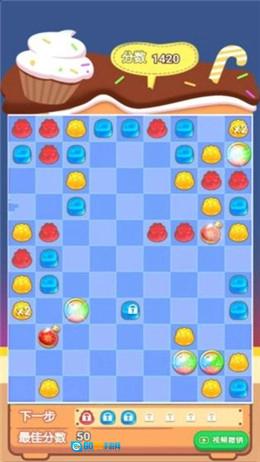 果冻消除直装游戏版图1