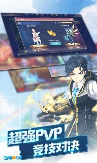 漫斗纪元：搞笑王最新免费版图3