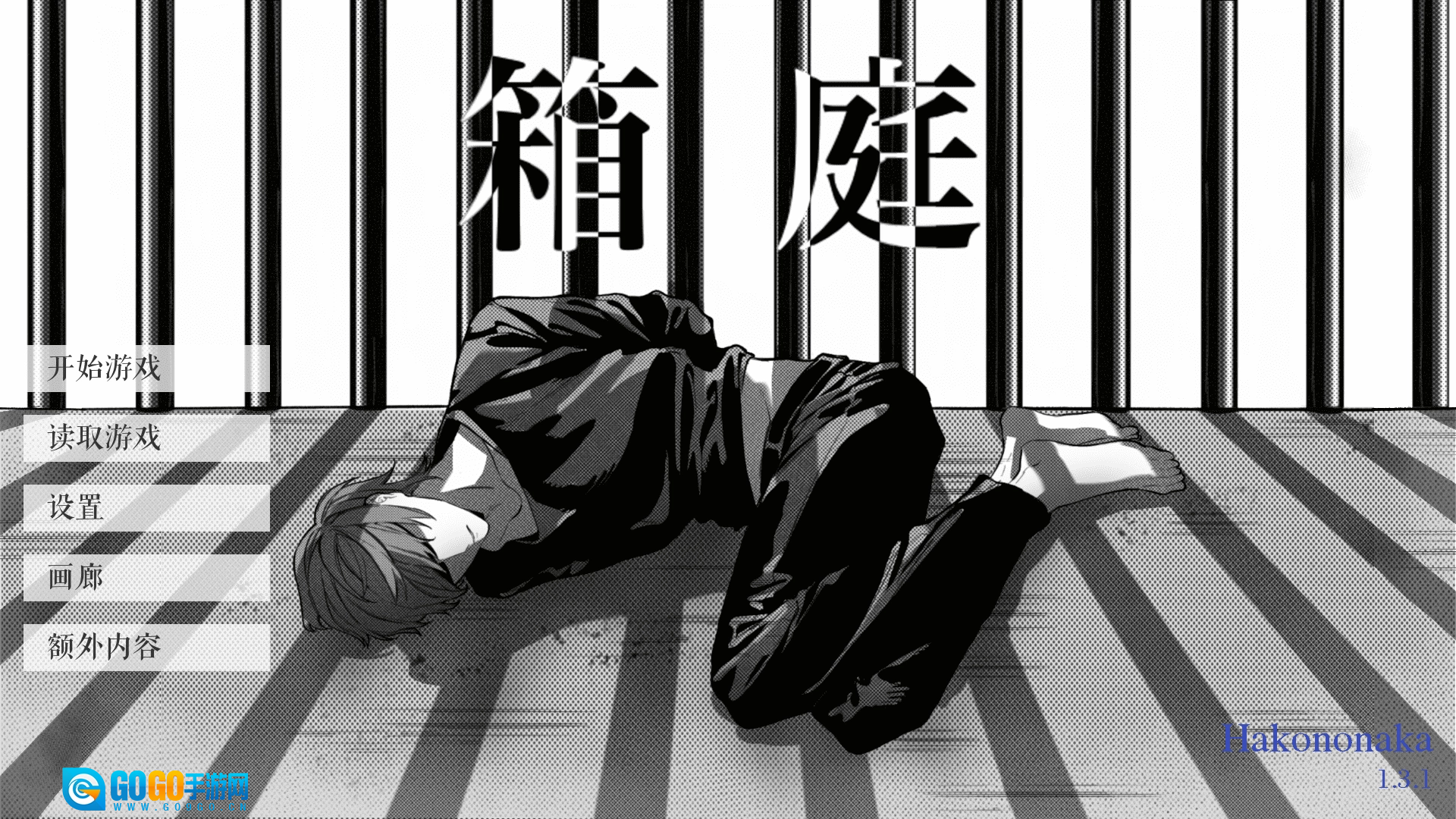 L月箱庭最新免费版图2