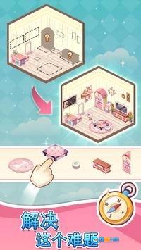 可爱拼图(Kawaii Puzzle)游戏正版图1