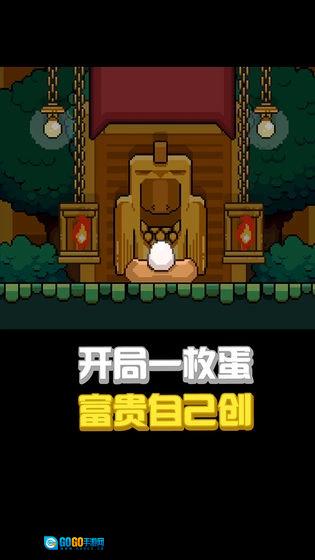 鸟大了什么林子都有官方正版图5