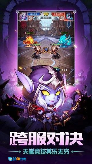 部落崛起游戏官方最新版图1