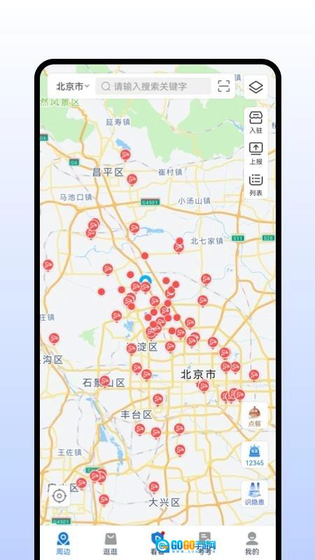 安康赢2026版图1