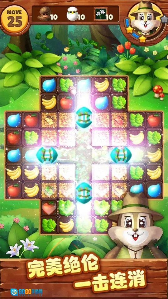 水果爆爆乐(Fruits Garden)手游直装版图1
