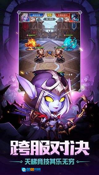 部落崛起游戏官方最新版图5