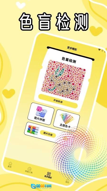 冷颜极速版图2