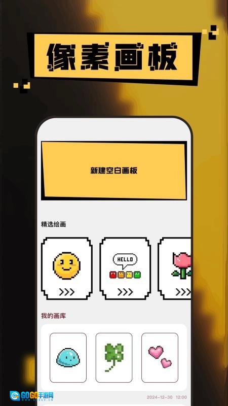 萌物番正版图2
