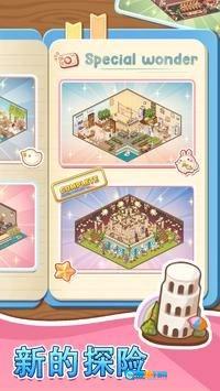 可爱拼图(Kawaii Puzzle)游戏正版图3