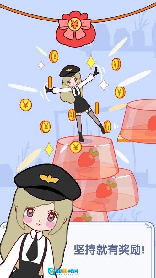 成语升官传手游免费版图3