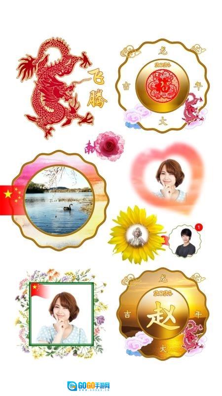 抠图宝金版图5