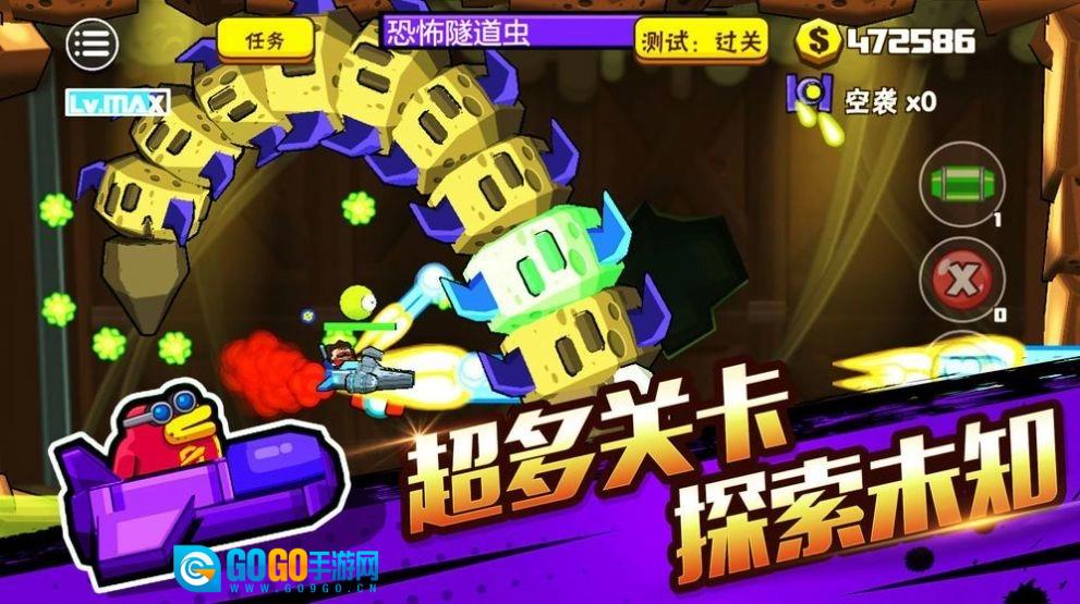 草原射箭王(ArrowKings)游戏绿色版图3