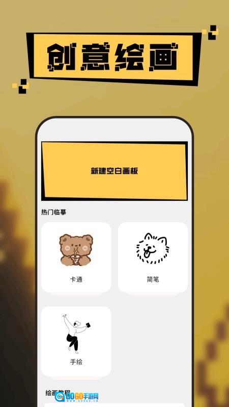 萌物番正版图3