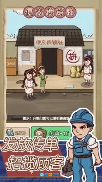 王蓝莓的小卖部红包版图1