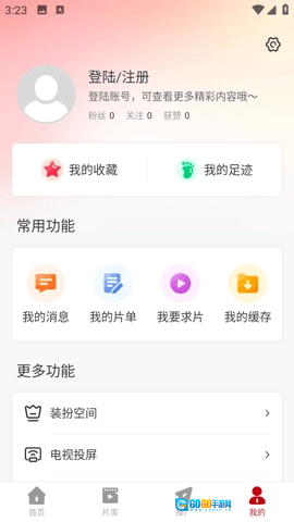 红叶影评无广告版图1