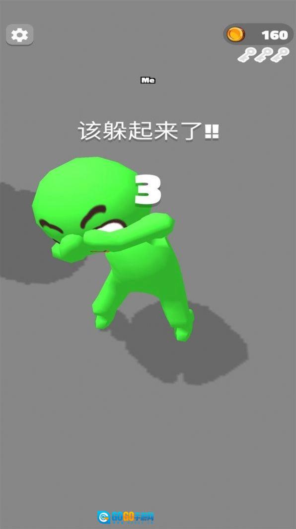 脑洞捉迷藏安卓官方版图1