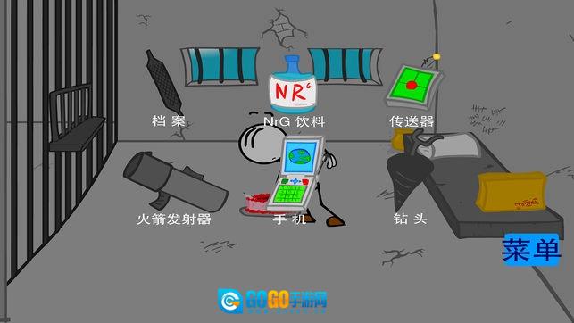 外面的世界我来了(EscapingthePrison)安卓官方版图3