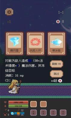 异星冒险灵戊无广告版图3