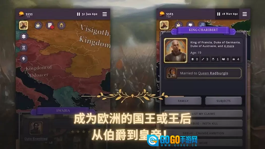 克洛维斯原版图4
