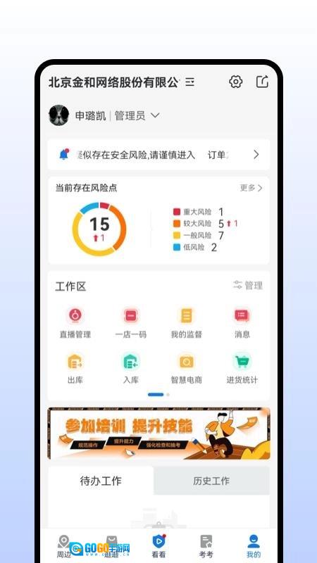 安康赢2026版图2