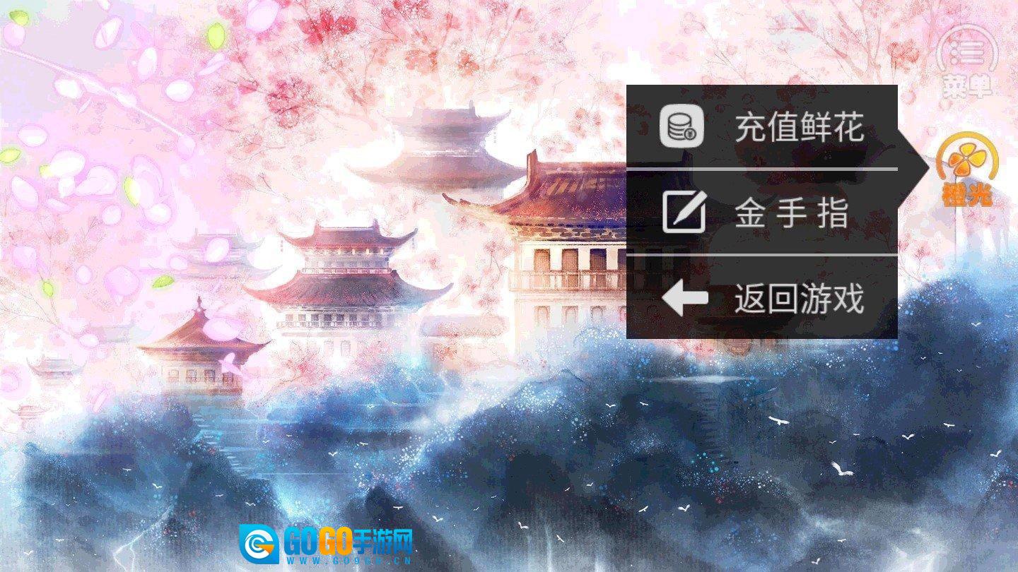 君情难却正版图3