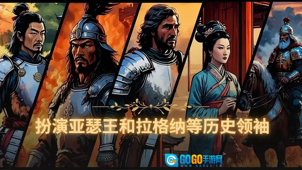 克洛维斯原版图2