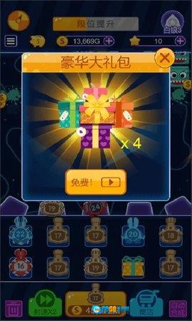 疯狂指尖(CrazyFinger)游戏安装包图2