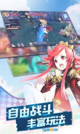 漫斗纪元：搞笑王最新免费版图2