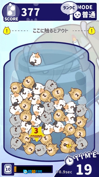 猫蛊毒MeowCurse手游无广告版图1