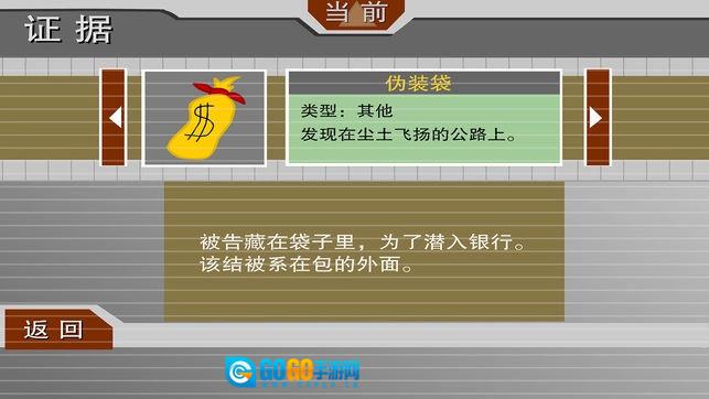 外面的世界我来了(EscapingthePrison)安卓官方版图2