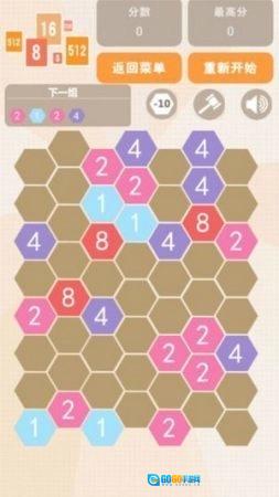数字消除红包版图2