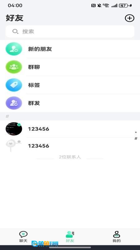 亿讯企业版图2