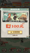 梦幻田园手机版图1