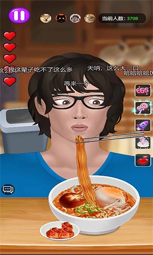 干饭人干饭魂正版(1)