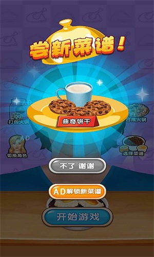 干饭人干饭魂正版(3)