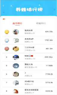 飞跃蜂人园游戏无广告版(2)