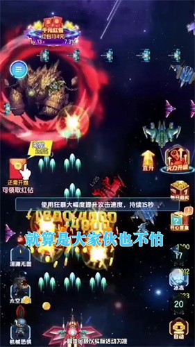 重金战机手游免费版(1)