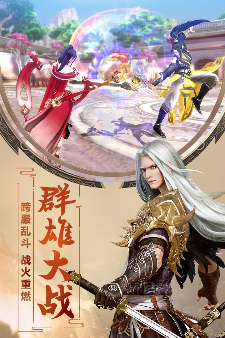 九州飞凰录游戏完整版(1)