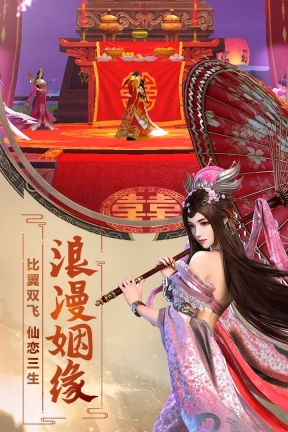 九州飞凰录游戏完整版(3)