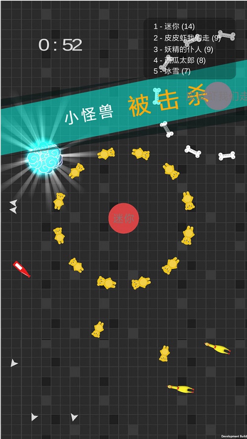 迷你玩具消消乐无广告版图1