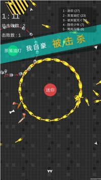 迷你玩具消消乐无广告版图2