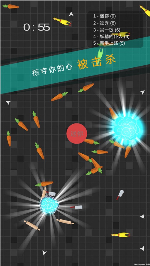 迷你玩具消消乐无广告版图3