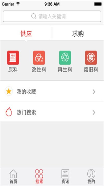 中塑在线无广告版