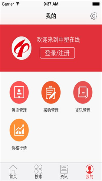 中塑在线无广告版