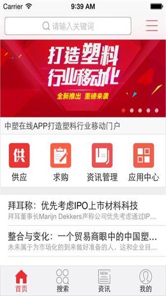中塑在线无广告版