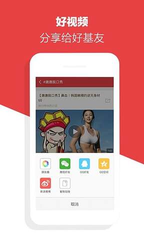 快看视频永久会员版图1