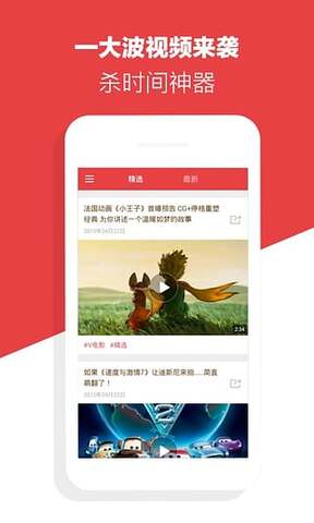 快看视频永久会员版图2